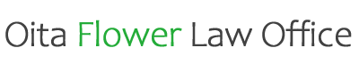 Oita Flower Law Office